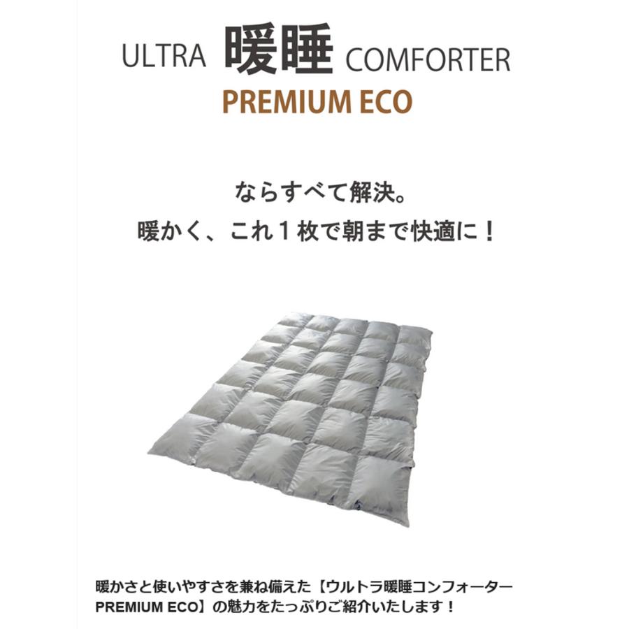 専用❤みかん❤極暖プレミアムWボア☆シングルお布団
