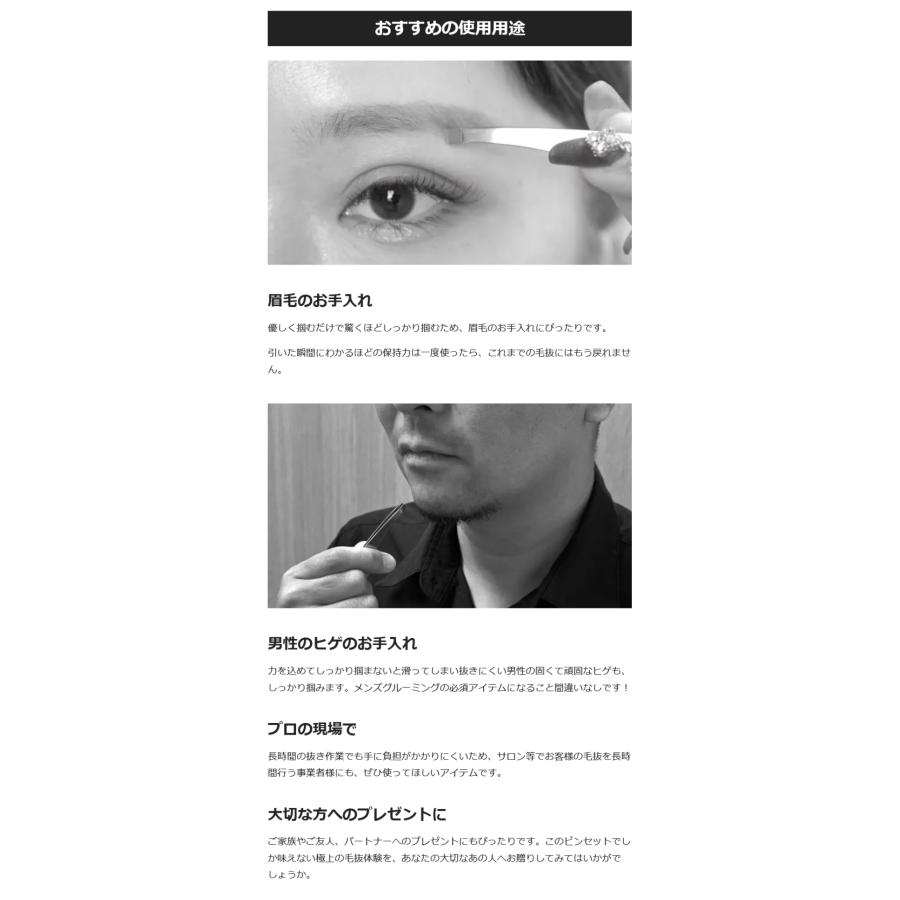 Makuake公式 掴んだら離さない天然ダイヤモンドのピンセット