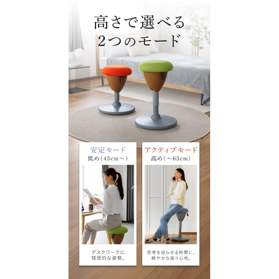 Makuake公式 座るだけで姿勢をサポート 美姿勢へ導く 前後左右360度