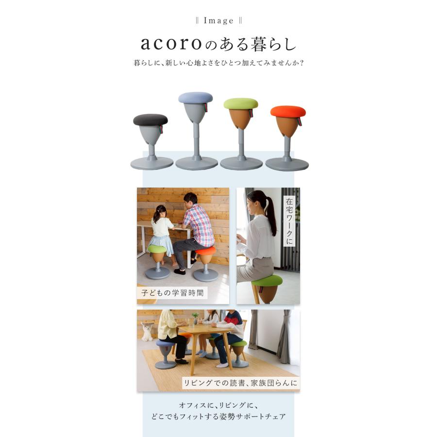 Makuake公式 座るだけで姿勢をサポート 美姿勢へ導く 前後左右360度