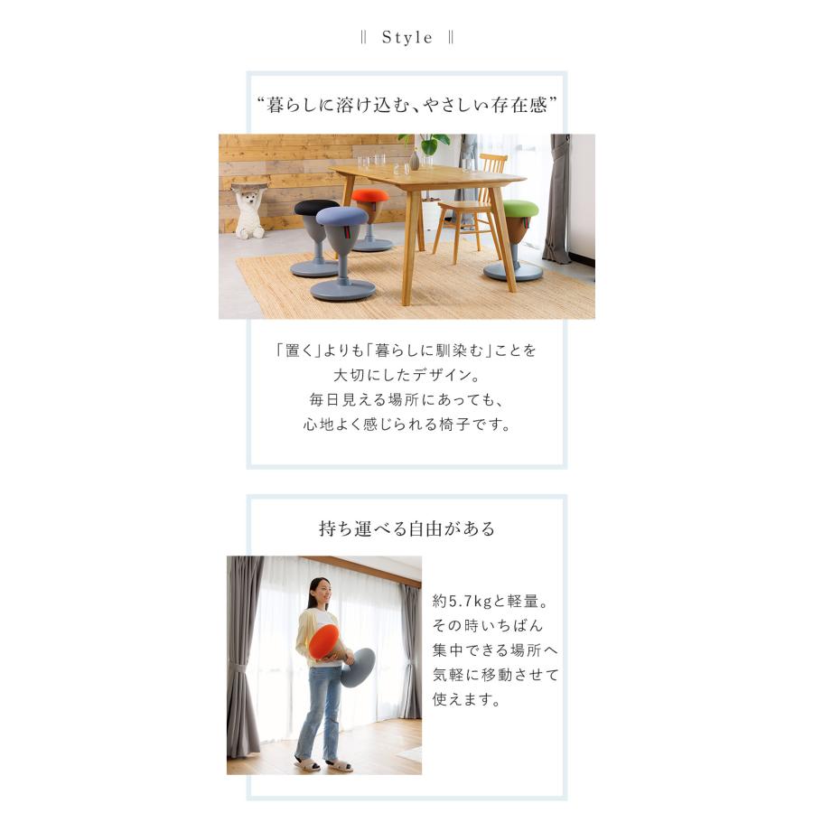 Makuake公式 座るだけで姿勢をサポート 美姿勢へ導く 前後左右360度
