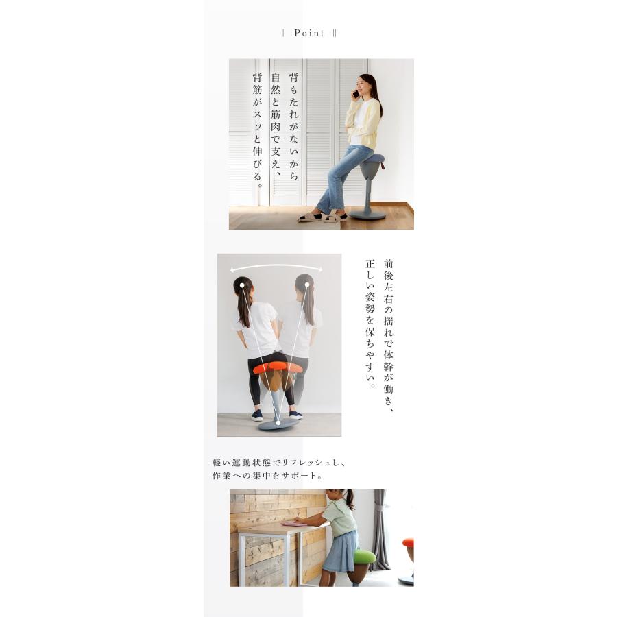 Makuake公式 座るだけで姿勢をサポート 美姿勢へ導く 前後左右360度