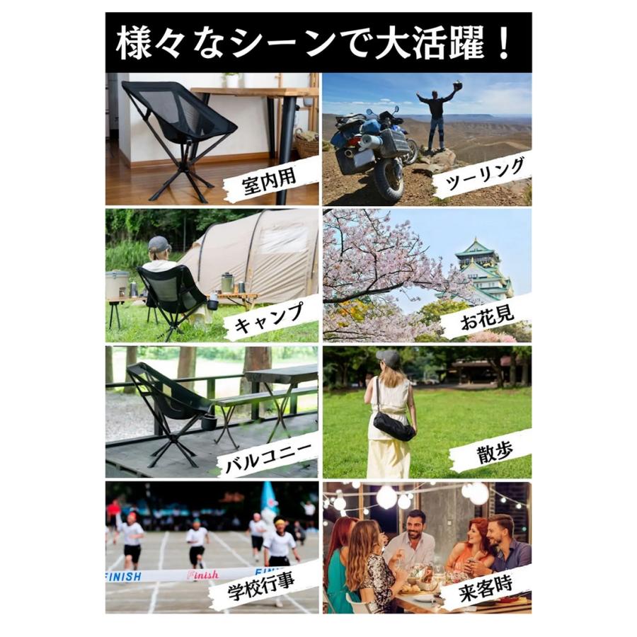Makuake公式 360°回転 アウトドアチェア 一瞬で完成 持ち運べるあなた