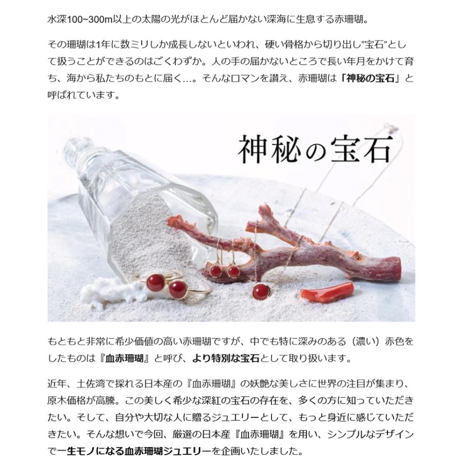 Makuake公式 深海300mで採れる神秘の石。“日本の宝” 血赤珊瑚を、身近