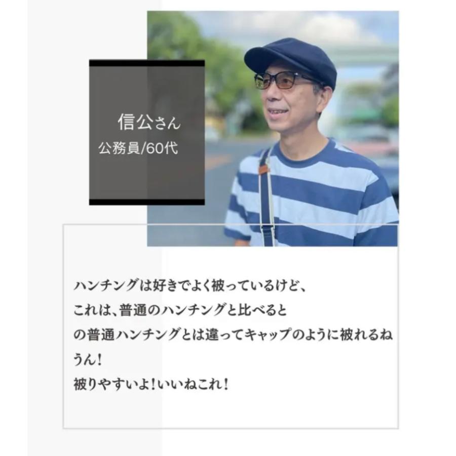 Makuake公式 匠 日本の職人技術で復刻 6枚剥ぎ構造でキャップのように