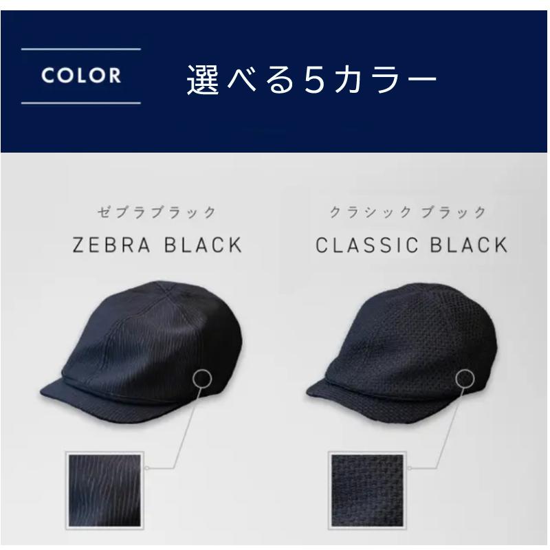 Makuake公式 匠 日本の職人技術で復刻 6枚剥ぎ構造でキャップのように