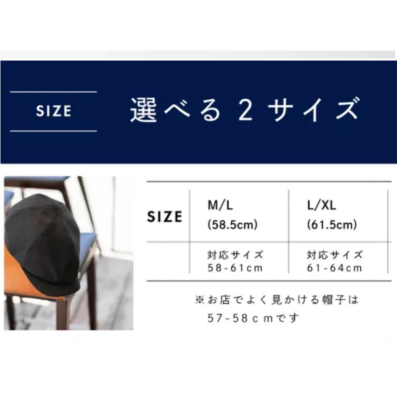 Makuake公式 匠 日本の職人技術で復刻 6枚剥ぎ構造でキャップのように