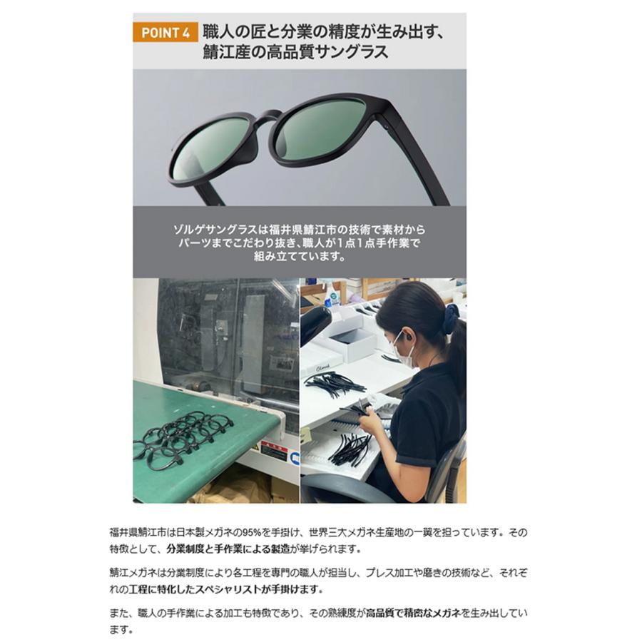 Makuake公式 メガネの鯖江発 偏光・調光・UV一体 アウトドアに最適化