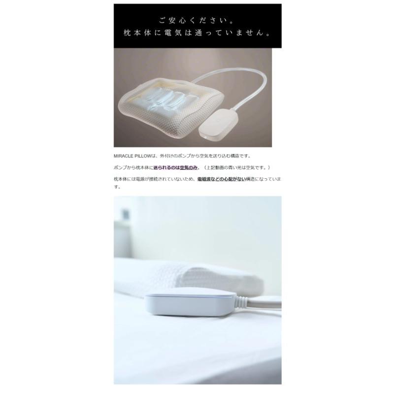 Makuake公式 朝時間への投資 眠りは、電動ピローに任せる新時代へ 静か