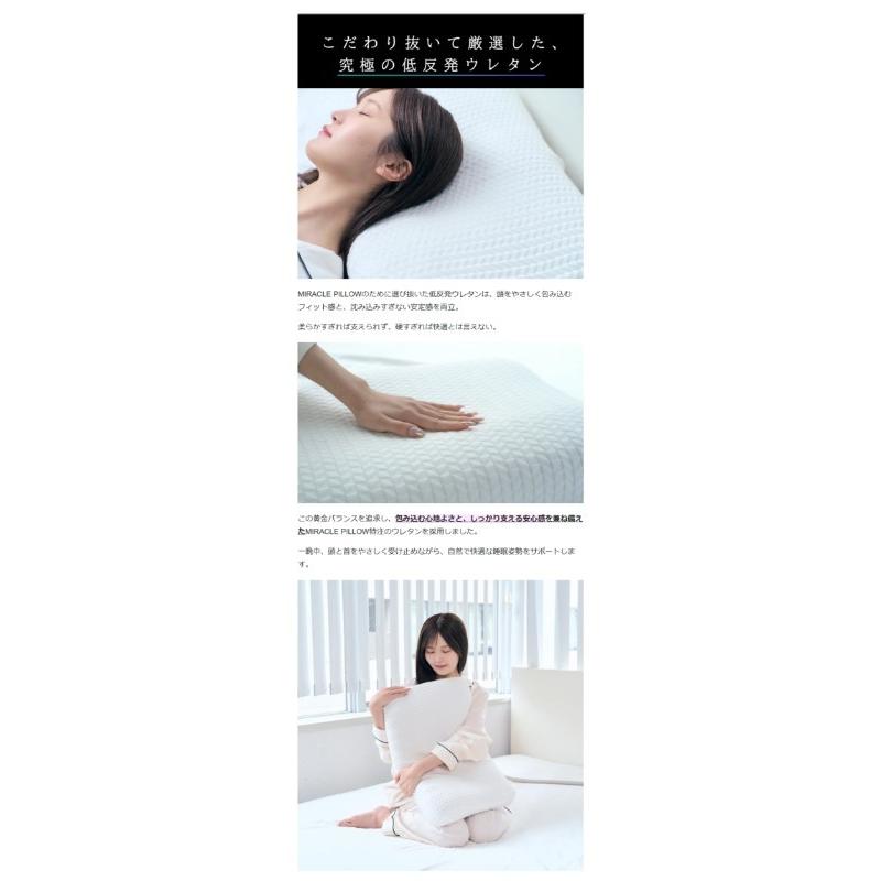 Makuake公式 朝時間への投資 眠りは、電動ピローに任せる新時代へ 静か
