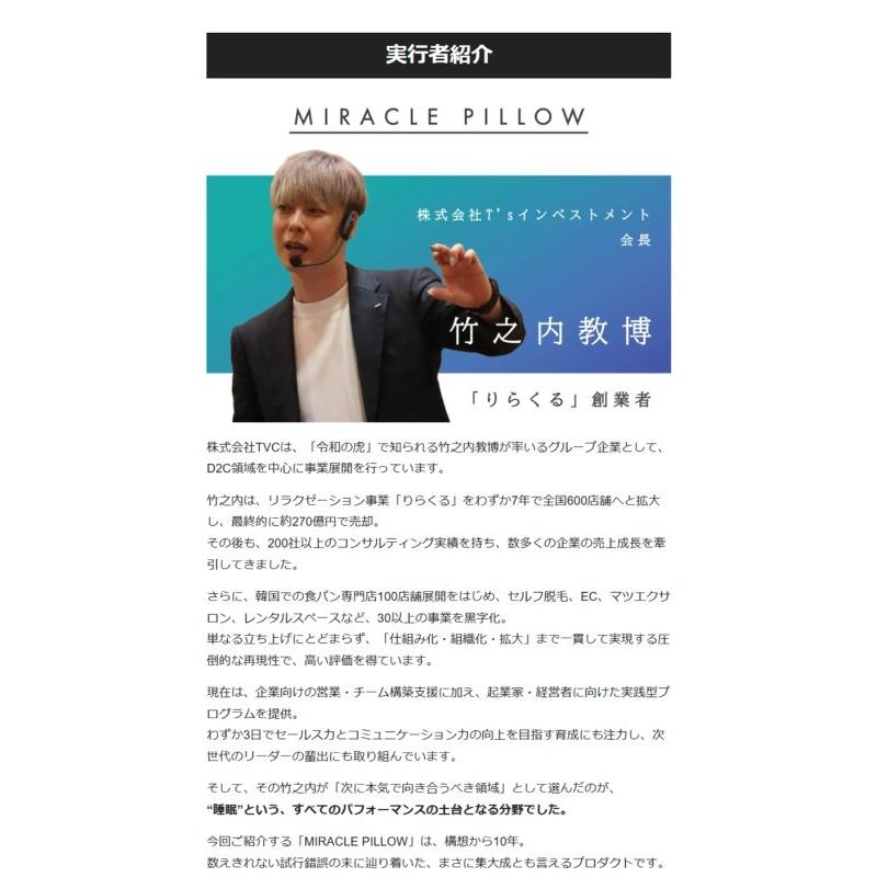 Makuake公式 朝時間への投資 眠りは、電動ピローに任せる新時代へ 静か