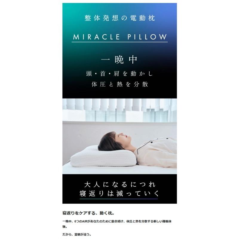 Makuake公式 朝時間への投資 眠りは、電動ピローに任せる新時代へ 静か