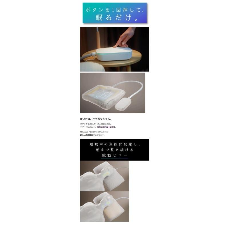 Makuake公式 朝時間への投資 眠りは、電動ピローに任せる新時代へ 静か