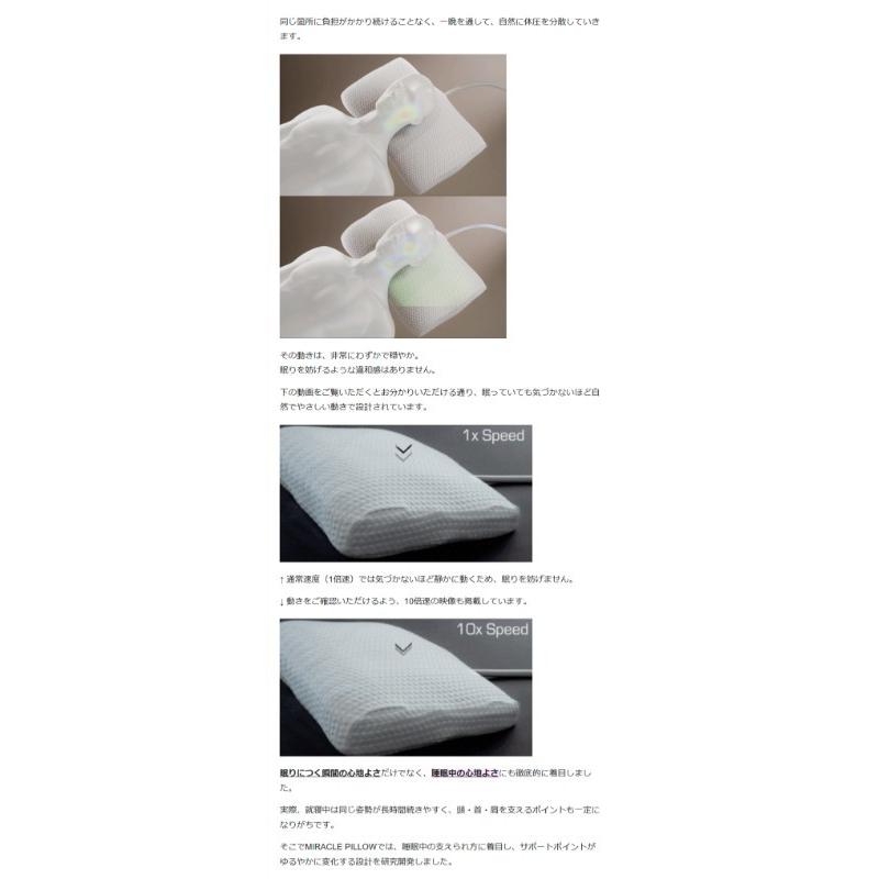 Makuake公式 朝時間への投資 眠りは、電動ピローに任せる新時代へ 静か