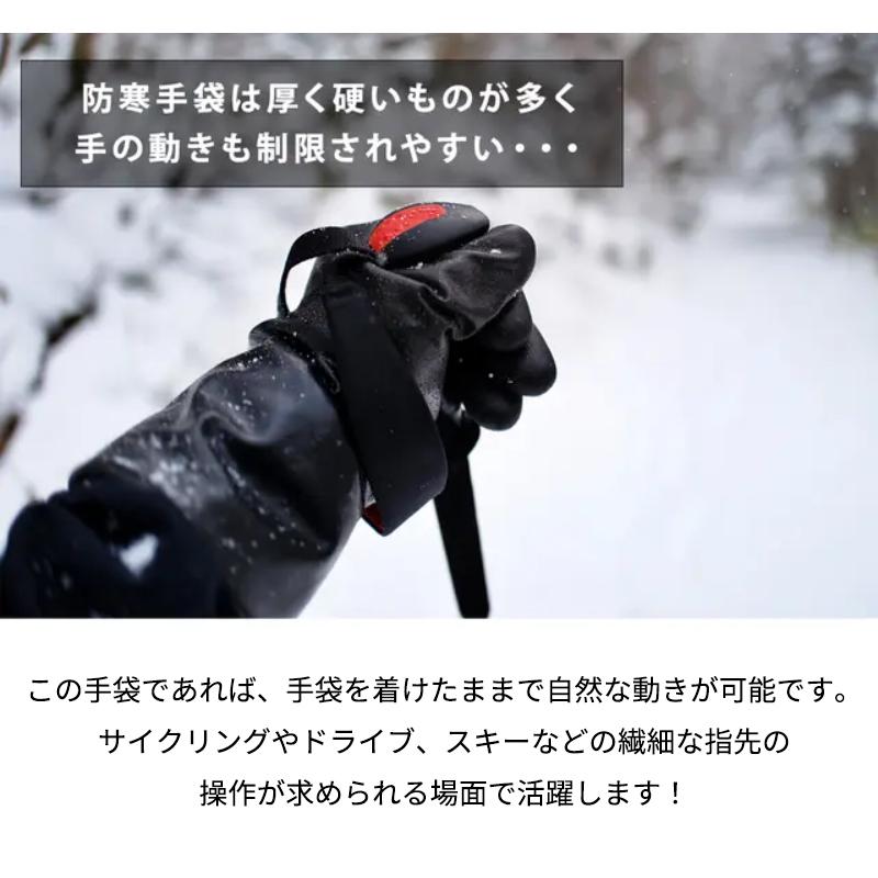 Makuake公式 圧倒的な防風防寒性・保温性で、厳しい冬を快適に ニット