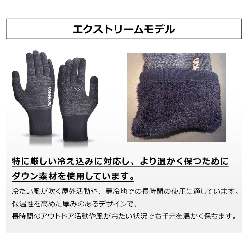 Makuake公式 圧倒的な防風防寒性・保温性で、厳しい冬を快適に ニット