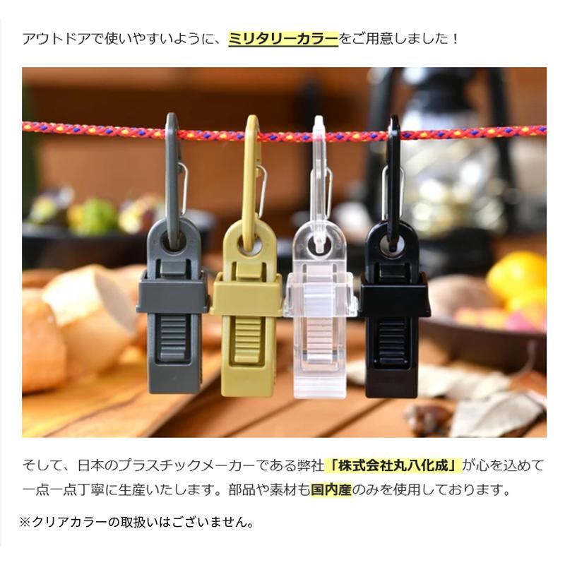 Makuake公式 創業45年の町工場が開発 アウトドアで大活躍する国産