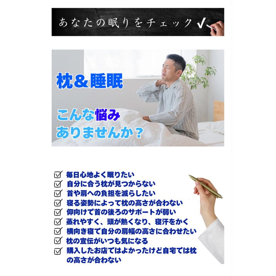 Makuake公式 心地よく眠りたい貴方に。プロが導く究極の解答『水枕革命
