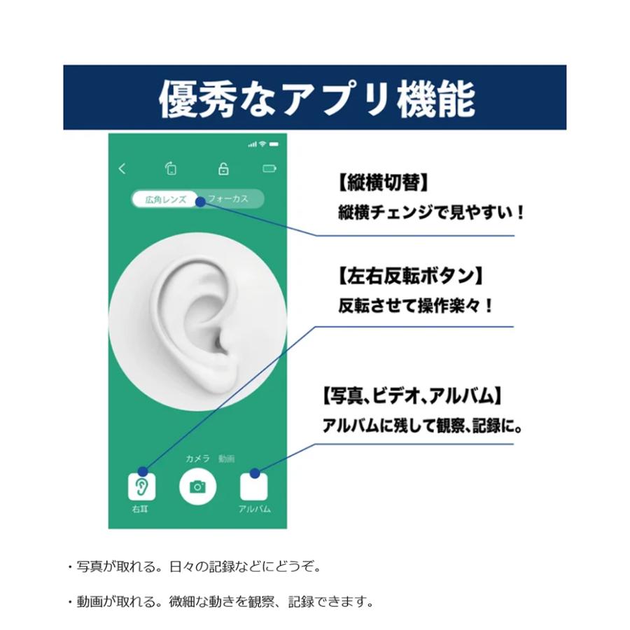 Makuake公式 耳の奥までよく見える AIスマート耳かき 超高画質微細