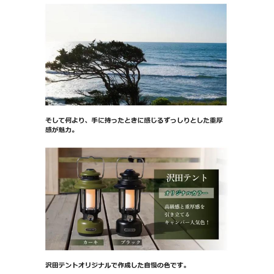 Makuake公式 沢田テント別注 モスキートランタン ランタン 虫よけ