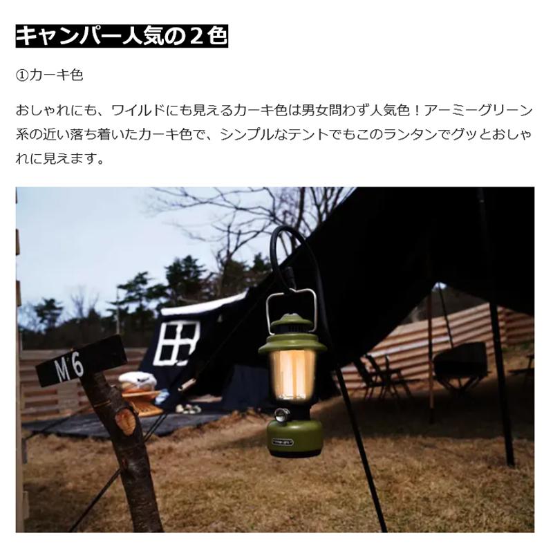 Makuake公式 沢田テント別注 モスキートランタン ランタン 虫よけ