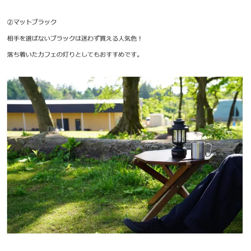 Makuake公式 沢田テント別注 モスキートランタン ランタン 虫よけ