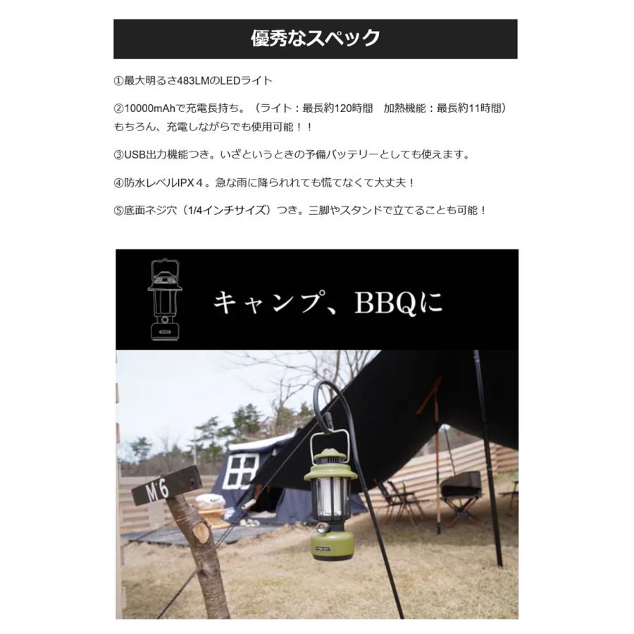 Makuake公式 沢田テント別注 モスキートランタン ランタン 虫よけ