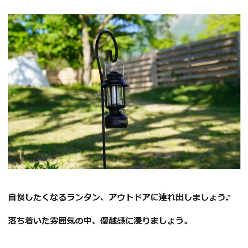 Makuake公式 沢田テント別注 モスキートランタン ランタン 虫よけ