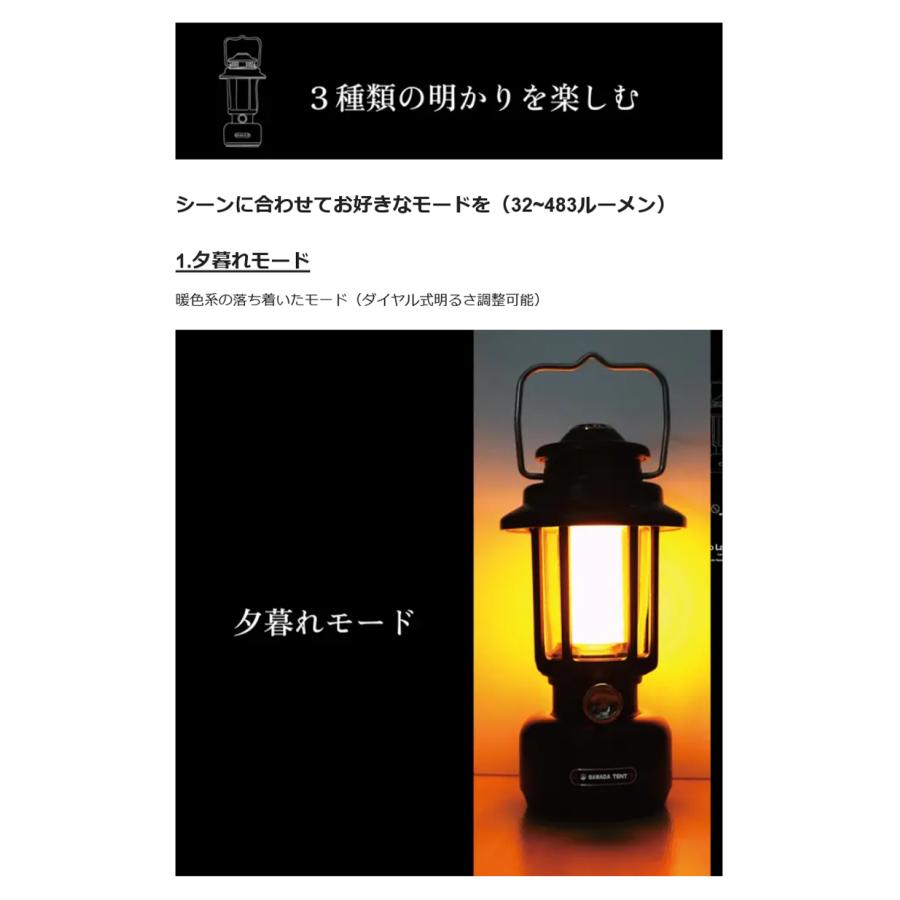 Makuake公式 沢田テント別注 モスキートランタン ランタン 虫よけ