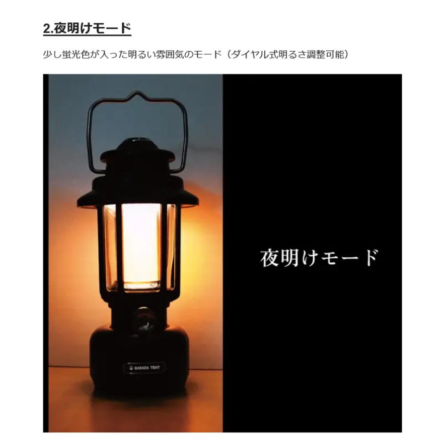 Makuake公式 沢田テント別注 モスキートランタン ランタン 虫よけ