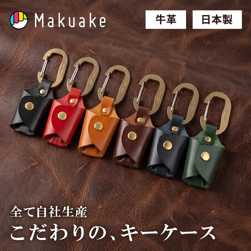ステンレス宝物トークン+アクリルカードケースキーホルダー(通報の角笛)セット Makuake公式 手ぶら派の革命 ポケット・財布・キーケースへ自在に