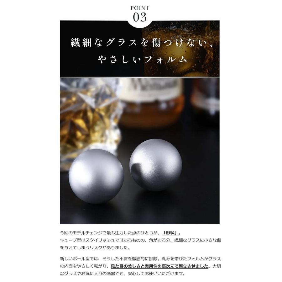 アイスボール Makuake公式 第2弾 飲み物を薄めずに冷やせるチタンアイスボール