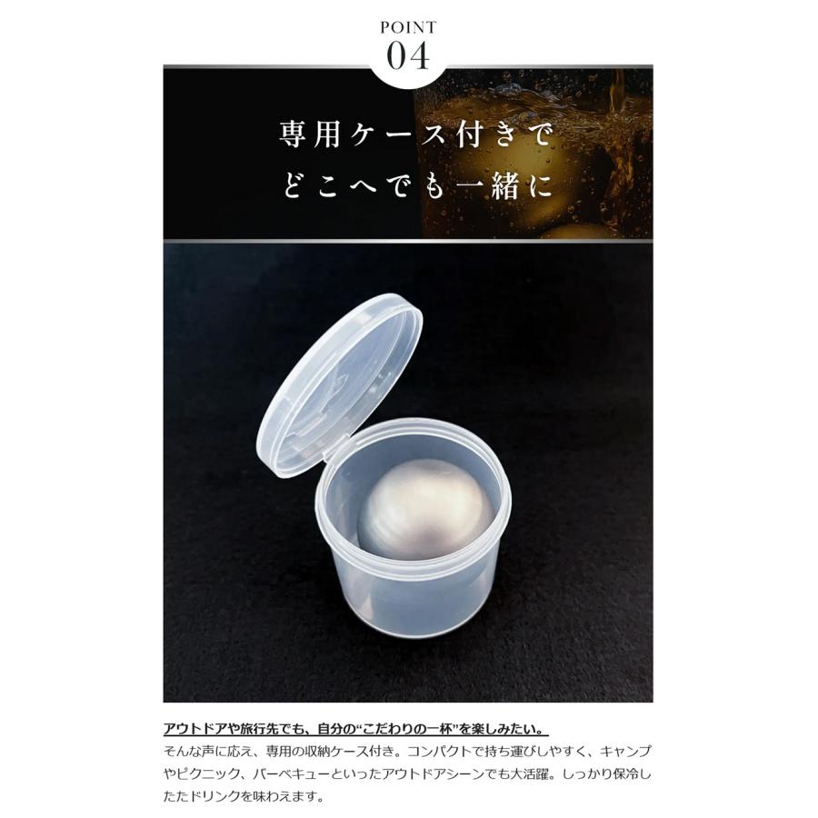 Makuake公式 第2弾 飲み物を薄めずに冷やせるチタンアイスボール
