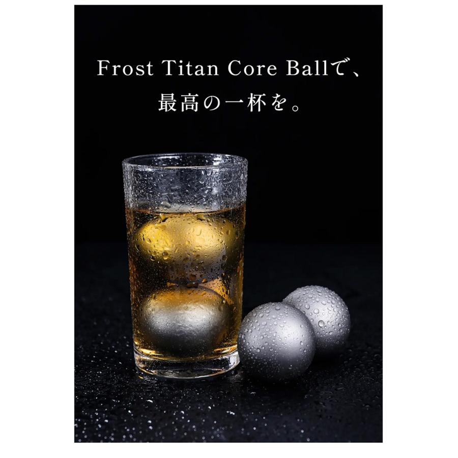 Makuake公式 第2弾 飲み物を薄めずに冷やせるチタンアイスボール