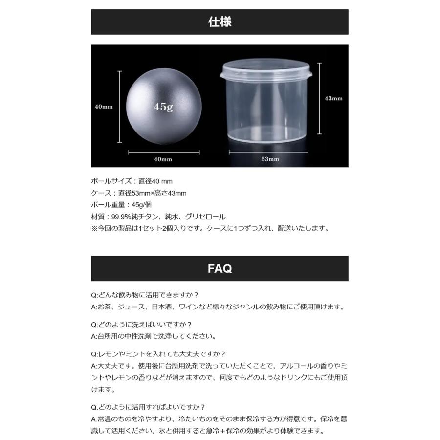 Makuake公式 第2弾 飲み物を薄めずに冷やせるチタンアイスボール
