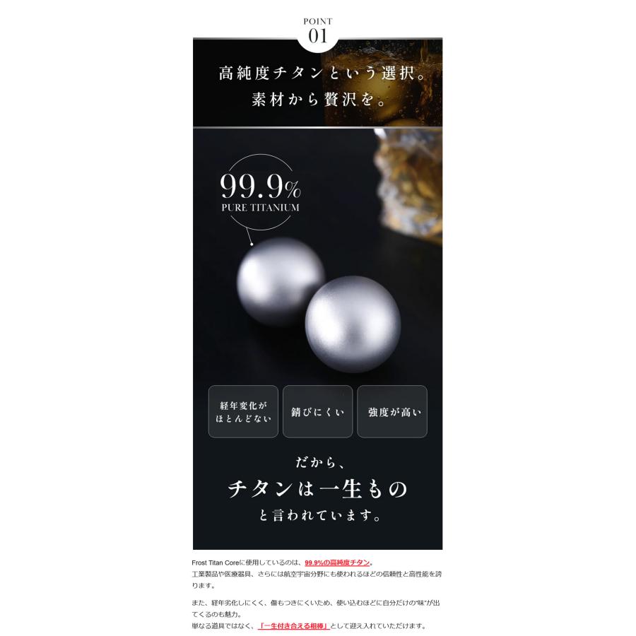 Makuake公式 第2弾 飲み物を薄めずに冷やせるチタンアイスボール