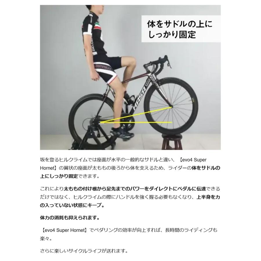 Makuake公式 自転車のファーストクラス 長時間ライドも超快適。股間を
