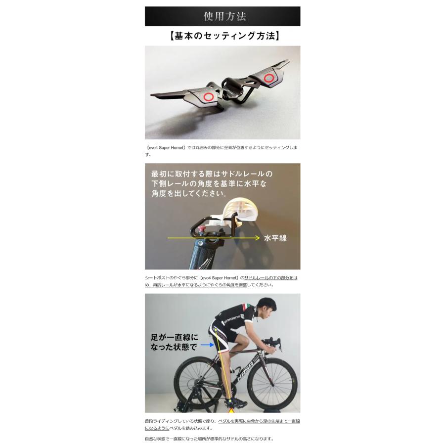 Makuake公式 自転車のファーストクラス 長時間ライドも超快適。股間を