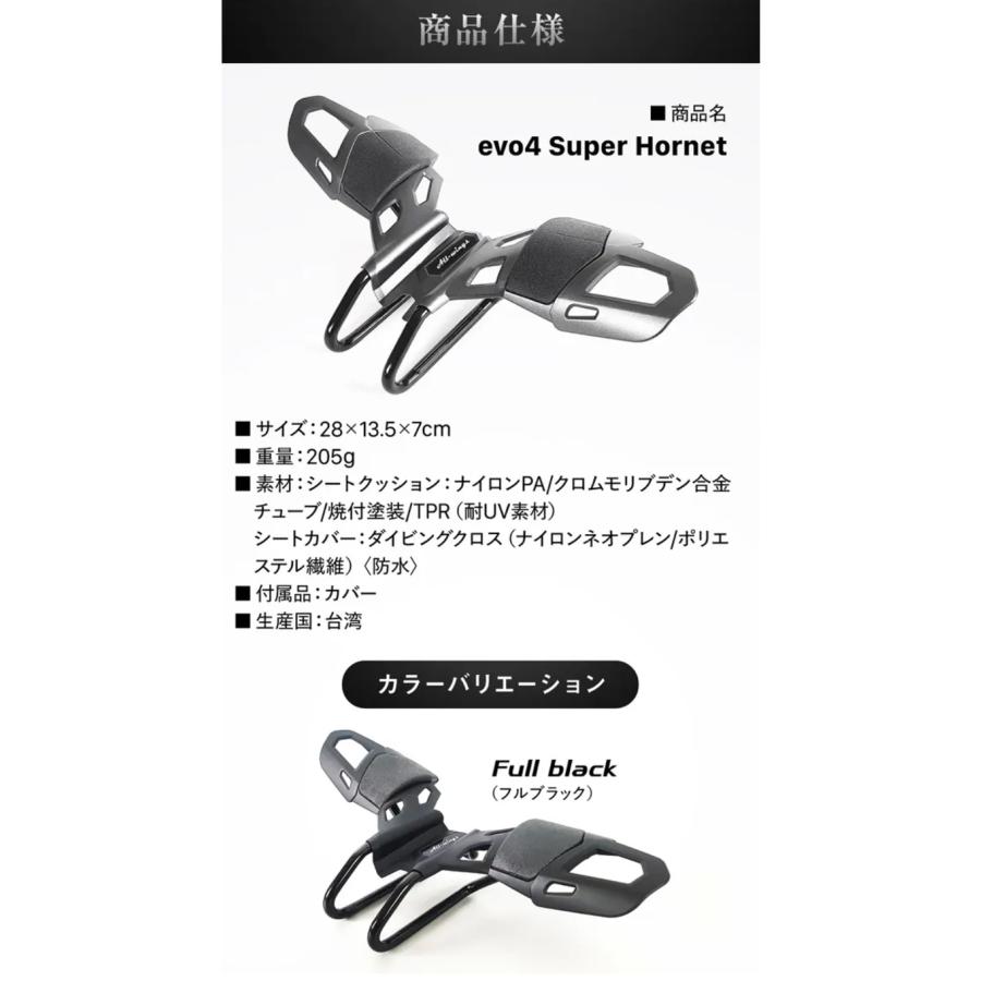 Makuake公式 自転車のファーストクラス 長時間ライドも超快適。股間を