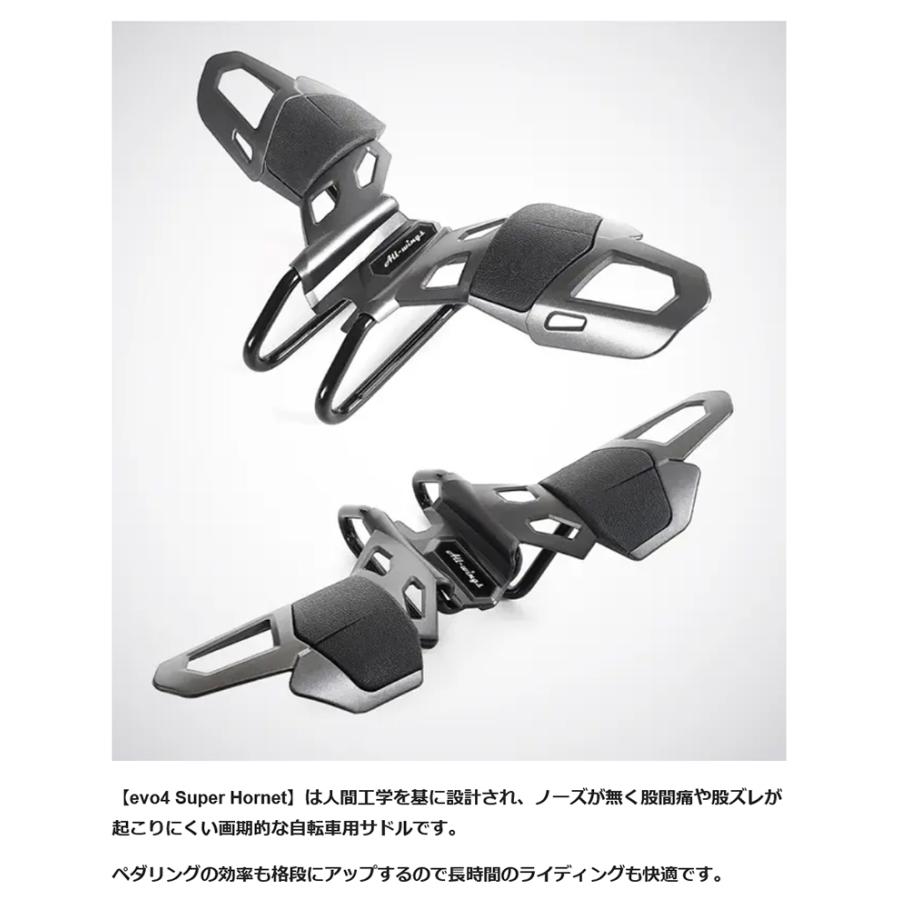 Makuake公式 自転車のファーストクラス 長時間ライドも超快適。股間を