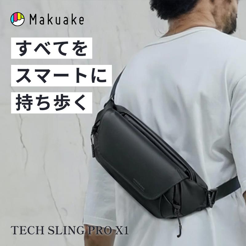 Makuake公式 収納が楽しくなる。コンパクトで取り出しやすい設計
