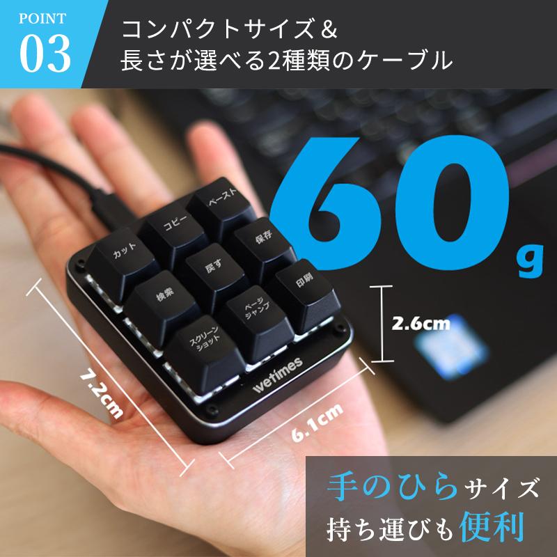 Makuake公式 一瞬でパソコン文書作業が変わるハンディツール ワン