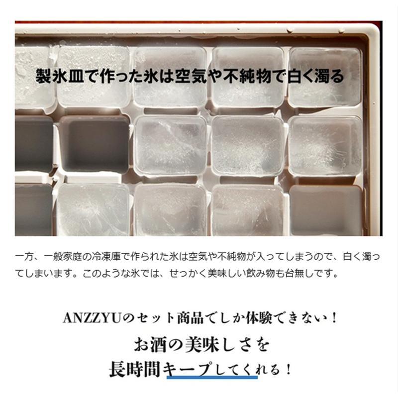 Makuake公式 ANZZYU 家飲みがより楽しめる新しい製氷器 ダイヤモンド型