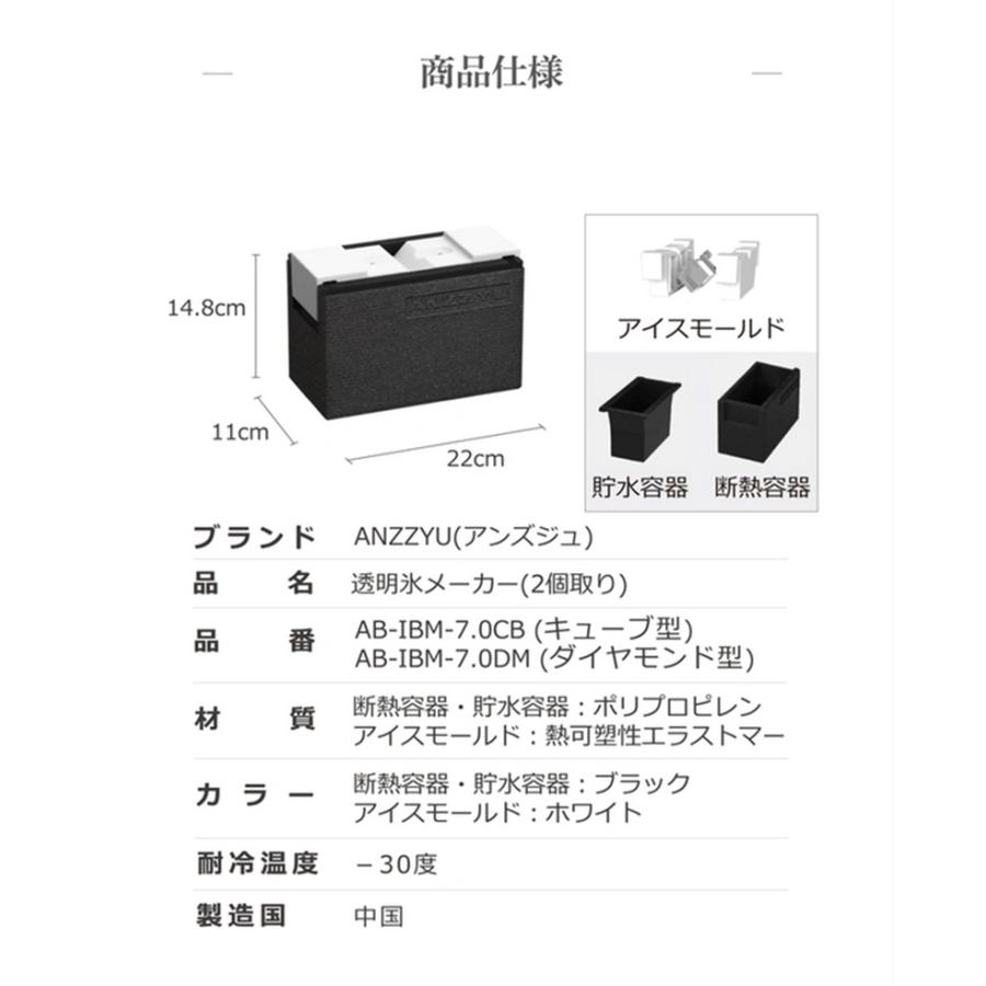 Makuake公式 ANZZYU 家飲みがより楽しめる新しい製氷器 ダイヤモンド型