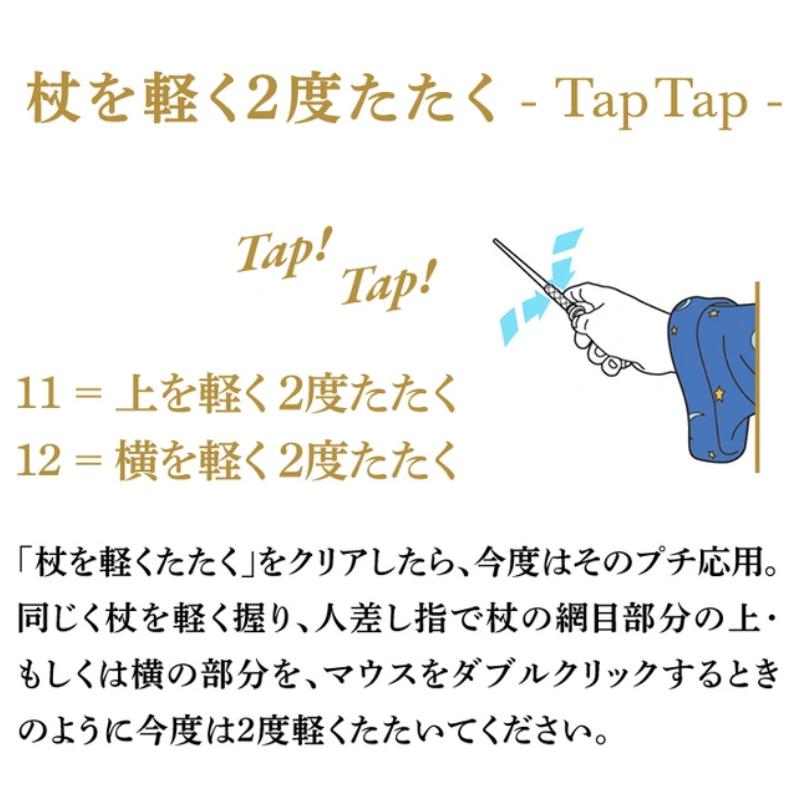 【新品未使用】カイミラ　魔法の杖 Makuake公式 あなたも本物の魔法使い 家電をリモコン操作できる