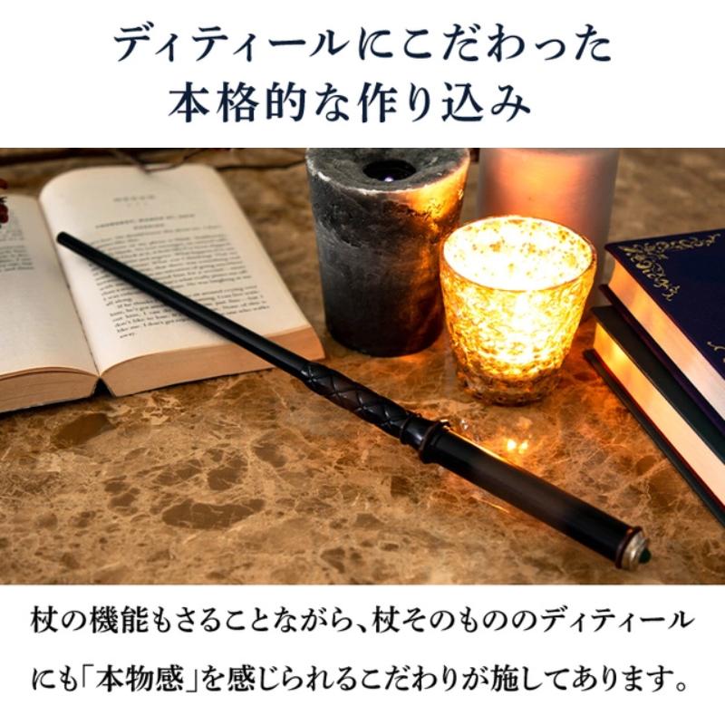 Makuake公式 あなたも本物の魔法使い 家電をリモコン操作できる