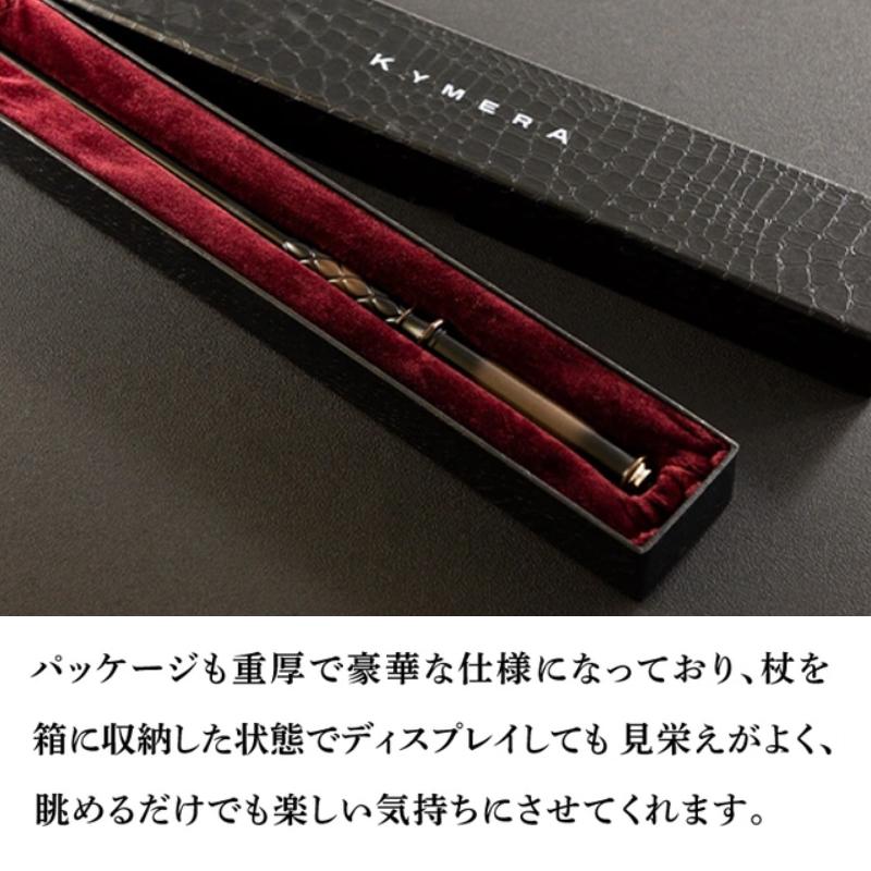 Makuake公式 あなたも本物の魔法使い 家電をリモコン操作できる