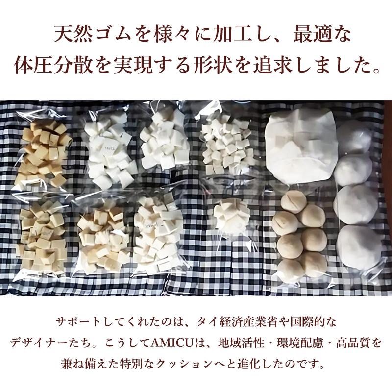 Makuake公式 体圧分散でお尻を包む 編み構造×100%天然ゴムの