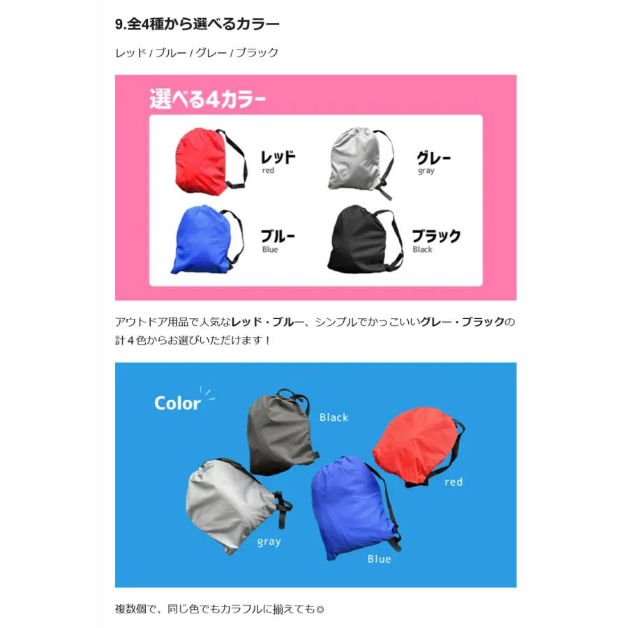 Makuake公式 浮いているような心地よさの『エアーソファ』広げて67倍に