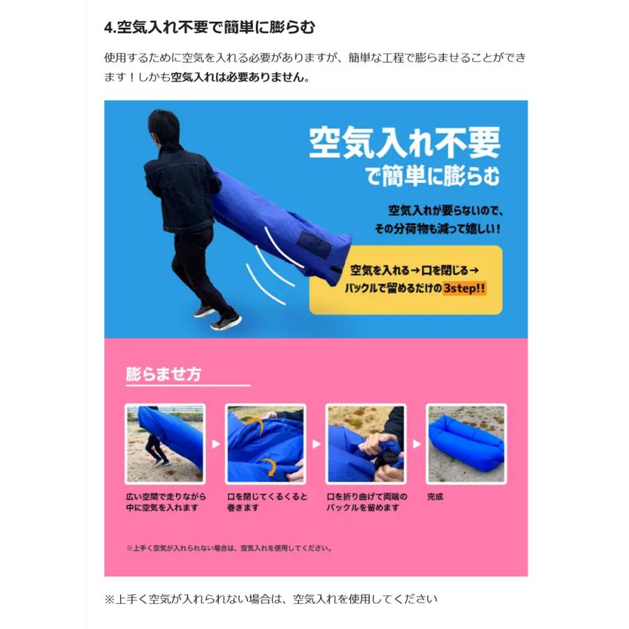 Makuake公式 浮いているような心地よさの『エアーソファ』広げて67倍に 